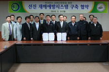 산안공단-대전도시철도공사, MOU