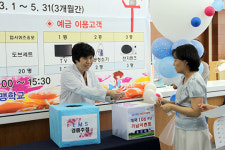 대전우체국 개국106주년 기념행사