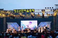 공주 ‘청소년 한마음축제’ 내일 금강 둔치공원서