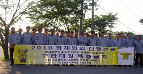 해미재래시장서 불조심 캠페인