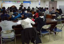 한밭도서관 12일 중·고생 다문화 이해 특강