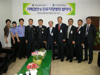 태안해양경찰서-서산중앙병원 협약