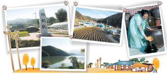 살기좋은 우리 고장-청양군 운곡면