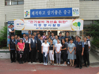 소외계층 전기시설 안전 점검