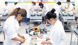 대전이주여성인권센터 요리교육