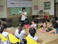 찾아가는 여름 독서교실 운영