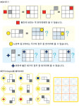 키즈닥터와 함께하는 사고력 수학