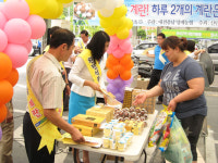 대전충남양계농협, 계란 소비촉진 행사