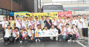 금산 인삼상인, 인삼축제 홍보 팔걷어