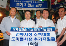 일수업자 사라진 대전 도마큰시장