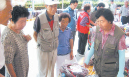 음성청결고추 직거래장터 개장