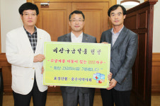 충주시약사회·효성신협, 구급약품 기탁