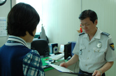 충주署, 전화금융사기예방 유공자에 감사장