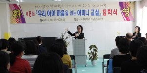 나사렛대-천안쌍용2동‘ 어머니교실’개강