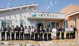 태안 고남면 장곡보건진료소 준공