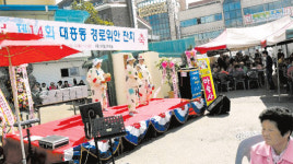 바르게살기 대전중구協, 대흥동 경로잔치
