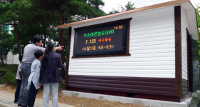 수공 “논산 수돗물 직접 드세요”