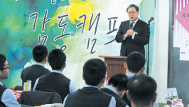서대전고, 청소년 감동캠프 개강