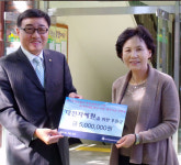 한국증권금융(주), 대전자혜원 성금 전달