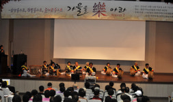 한밭장애인자립생활센터, 가을 음악축제