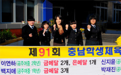 공주여중 역도부 새역사 쓴다