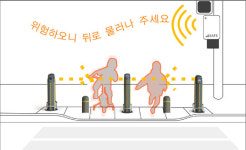 (주)한백시스템, 전국 최초 횡단보도 안전대기장치 ‘i-SAFE’ 개발