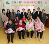 서산시 부석면 가사리 어르신들 ‘문맹탈출 하던 날’
