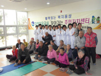 음성 감곡 주민센터 봉사활동