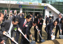 충남 종합건설사업소 청사이전