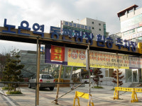 대전 노은역 환승주차장 방치 ‘눈살’