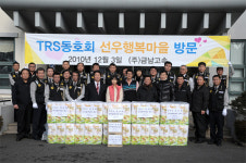 금남고속, 노인시설 방문 봉사