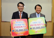 SK텔레콤 중부마케팅본부, 성금 전달