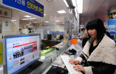 지하철역에 무료PC 설치