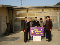 한우協아산시지부, 쇠고기 전달