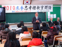 노인회 홍성군지회, 홍성초서 충·효·예 교실