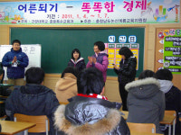 논산계룡교육지원청, 21일까지 겨울방학 교실