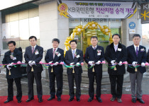 국민은행 천안 직산지점 개점