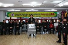 금산군 탁구전용 실내구장 현판식