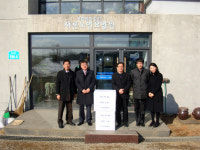서산세무서, 설맞이 소외계층 위문
