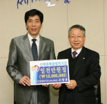 건국건설, 목원대에 학교발전기금