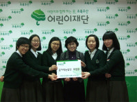 성모여고 학생들, 성금 기탁