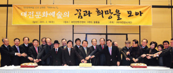 대전문화재단 “예술인 소통·화합으로 지역문화 부흥”