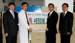 (주)럭셔리뷰티 신공도점 | (주)피에스포유, 손소독 세정제 1200개 전달