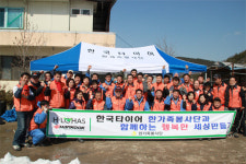 한국타이어, 강원도 폭설 피해 복구 활동