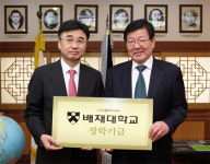 “전통문화 사랑 제자들이 이어가길”