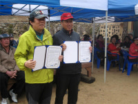 청양 신대2리-노원구 충청향우회, 자매결연