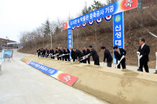 신성대학, 도서관·박물관 기공식