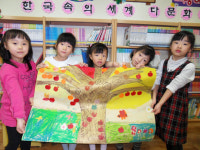 믿음·사랑을 주는 유아·특수교육-서산 서림유치원