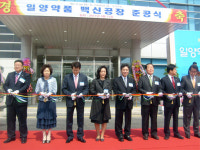 일양약품, 예방의약 강국 만들기 잰걸음