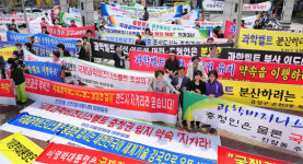 과학벨트 충청입지 촉구 160개 현수막